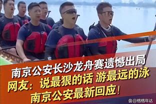 沈梓捷：广厦的阵容非常均衡 胡金秋是中国第一大前锋