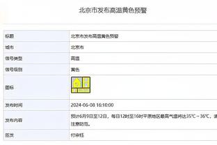 开云电竞官网下载安卓版截图2