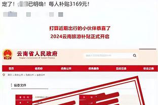 雷竞技官方网站截图2